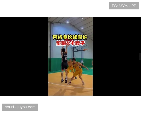 NBA加罚规则详解：违体犯规与投篮犯规时如何执行？