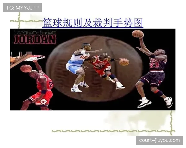 恢复比赛规则详解：裁判如何判断中断后重新开始的合法程序