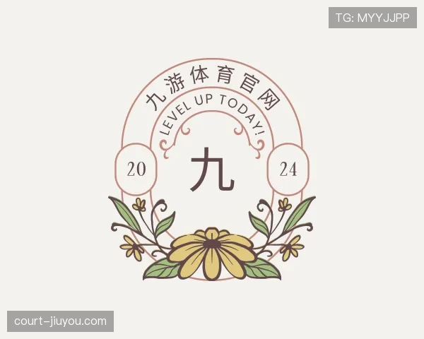关于九游体育app